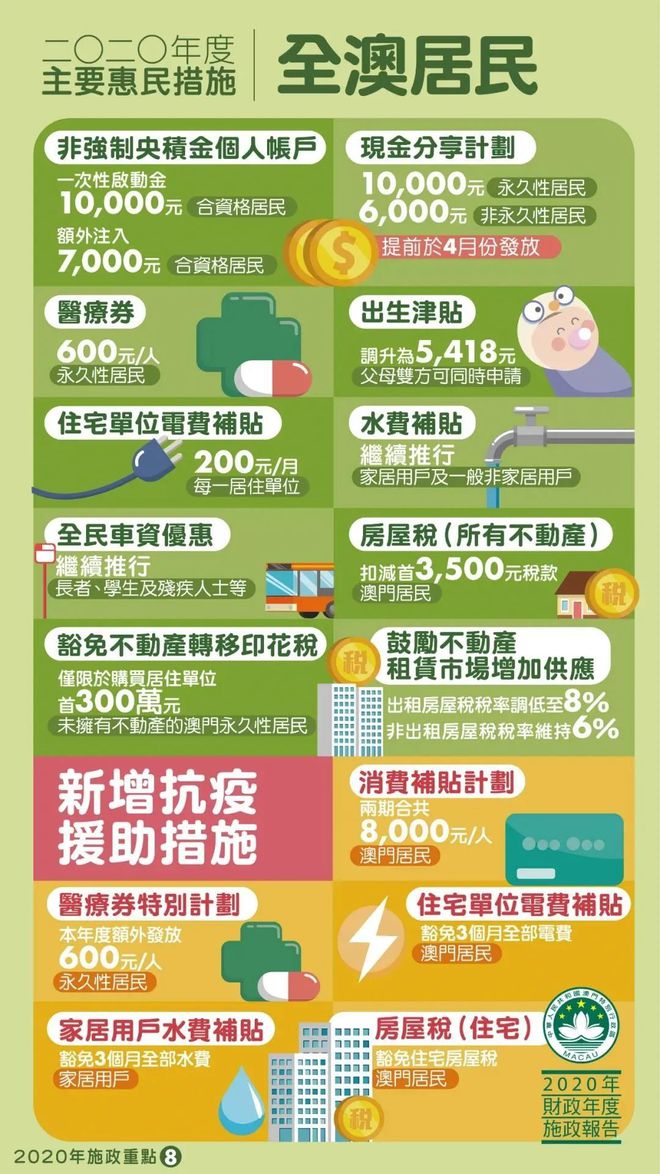 法治在线 第8页