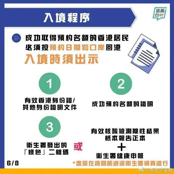 2025全年免费资料大全2025精准和2025澳门买马最准网站,全面释义、专家解析解释与落实与警惕虚假宣传 解析与释义