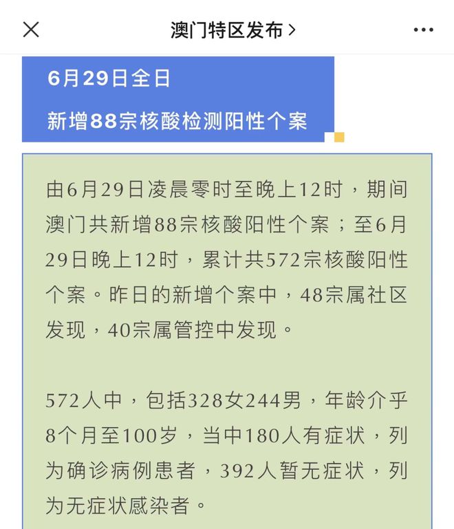 体育竞技 第5页