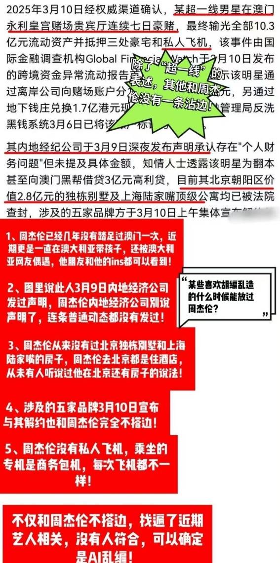 新澳门2025年正版免费和澳门一肖一码一待一中,全面释义、解释与落实与警惕虚假宣传-全面释义、解释与落实