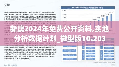 2025新澳正版今晚资料,全面释义、解释和落实和警惕虚假宣-全面释义、解释和落实
