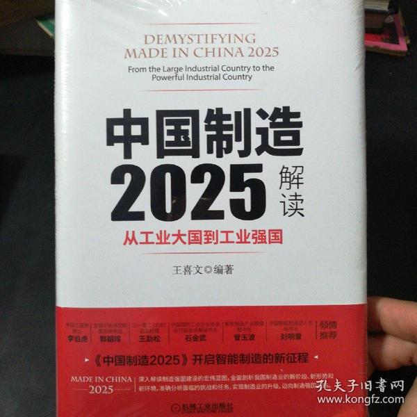2025年免费正版资料与2025新澳正版今晚资料,全面释义与解答落实