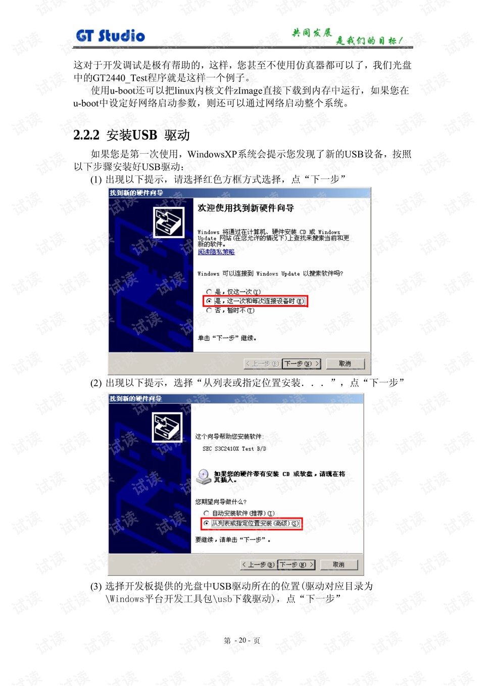 >澳门2025正版资料免费大全新闻资讯和2025全年資料免費大全构建解答、专家解读解释与落实与警惕虚假宣传-全面释义、专家解读解释与落实