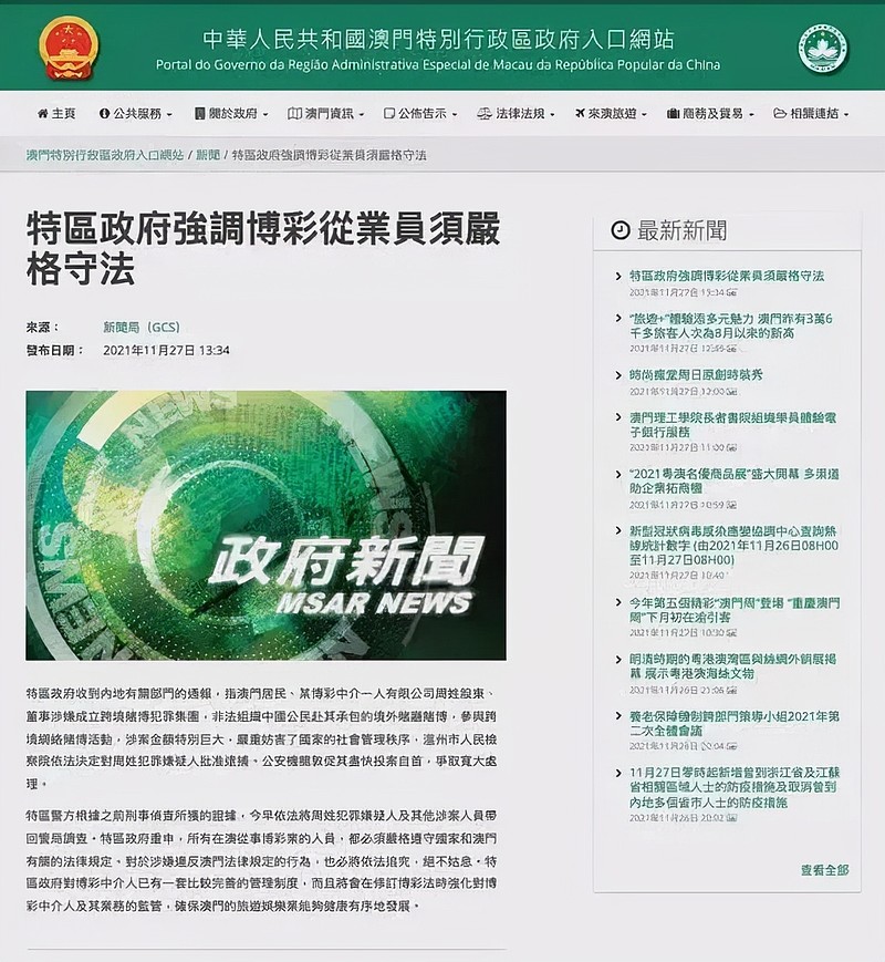 >2025全年正版资料免费资料已公开和2025澳门特马最准网站.www,全面释义、解释与落实与警惕虚假宣传-全面释义、解释与落实