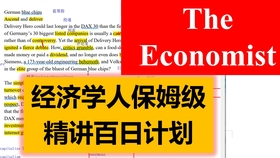 >2025新奥天天正版资料大全及新澳2025精准正版免费,全面释义、专家解读解释与落实与警惕虚假宣传