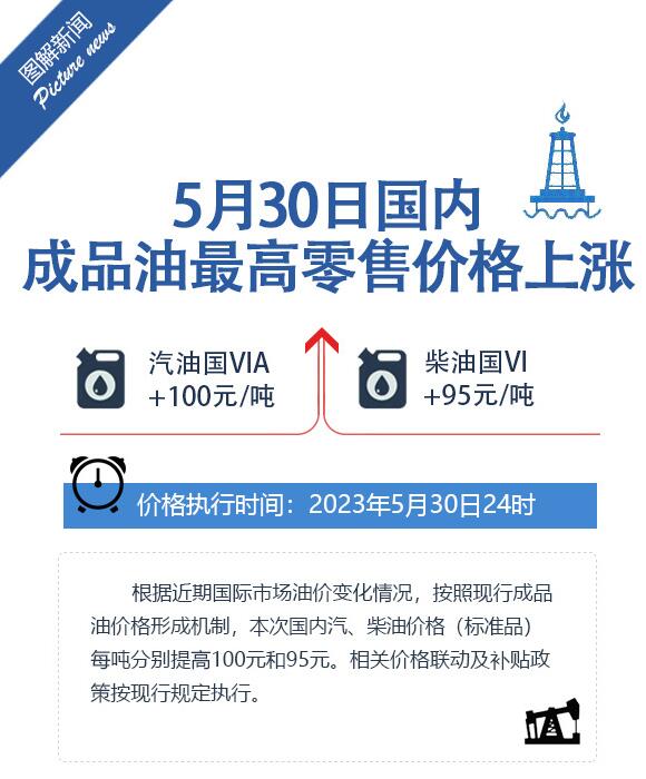 揭穿2025年免费正版资料与2025新澳正版今晚资料,全面释义、专家解读解释与落实与警惕虚假宣传