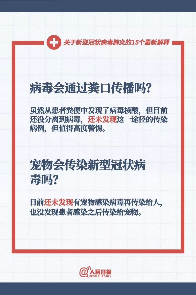 2025全年免费资料大全,全面释义、专家解析解释与落实与警惕虚假宣传 解析与释义