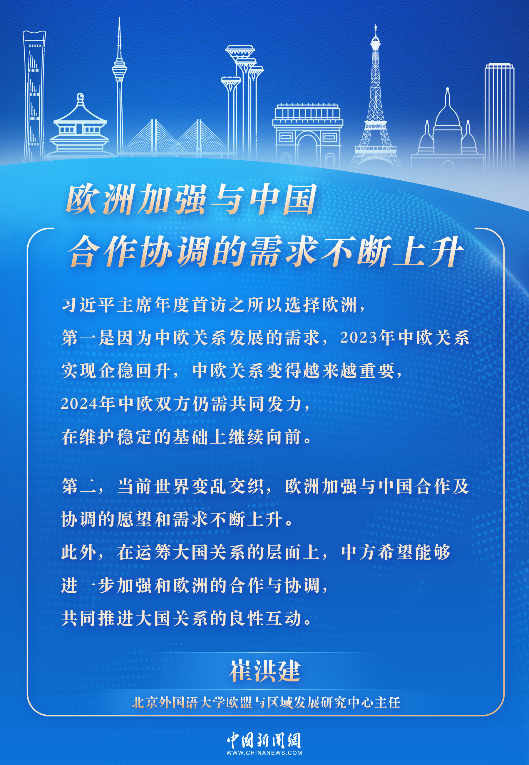 2025精准资料免费大全.全面释义、解释与落实,精选解析、专家解析解释与落实-警惕虚假宣传-精选解析、专家解析解释与落实